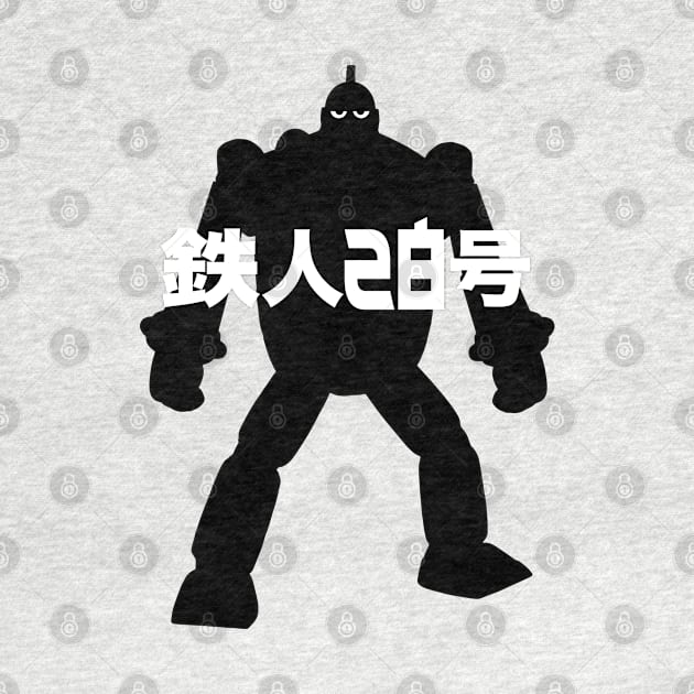 GIGANTOR Tetsujin 28-go - Silhouette name by KERZILLA